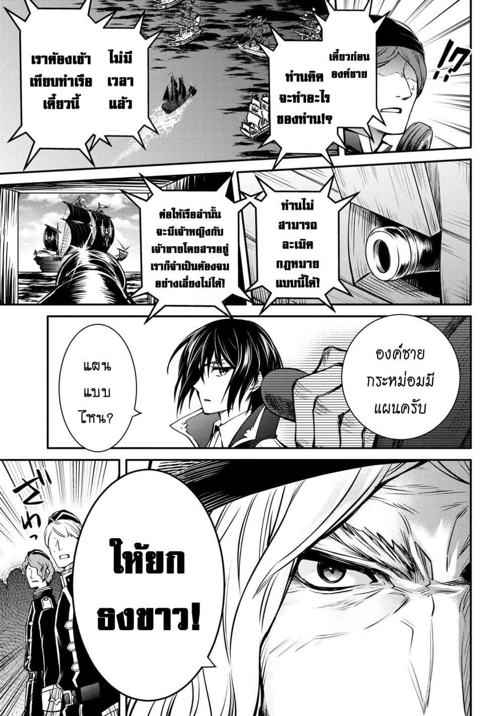 Manga-lc-com อ่านมังงะ อ่านการ์ตูน ออนไลน์ ฟรี The Strongest Dull Prince s Secret Battle for the Throne ตอนที่ 1 2 3 4 5 6 7 8 9 10 11 12 13 14 ฟรี ไม่มีโฆษณา Manga-lc - อ่าน มังงะ อ่าน การ์ตูน ออนไลน์ อ่านมังงะ ฟรี