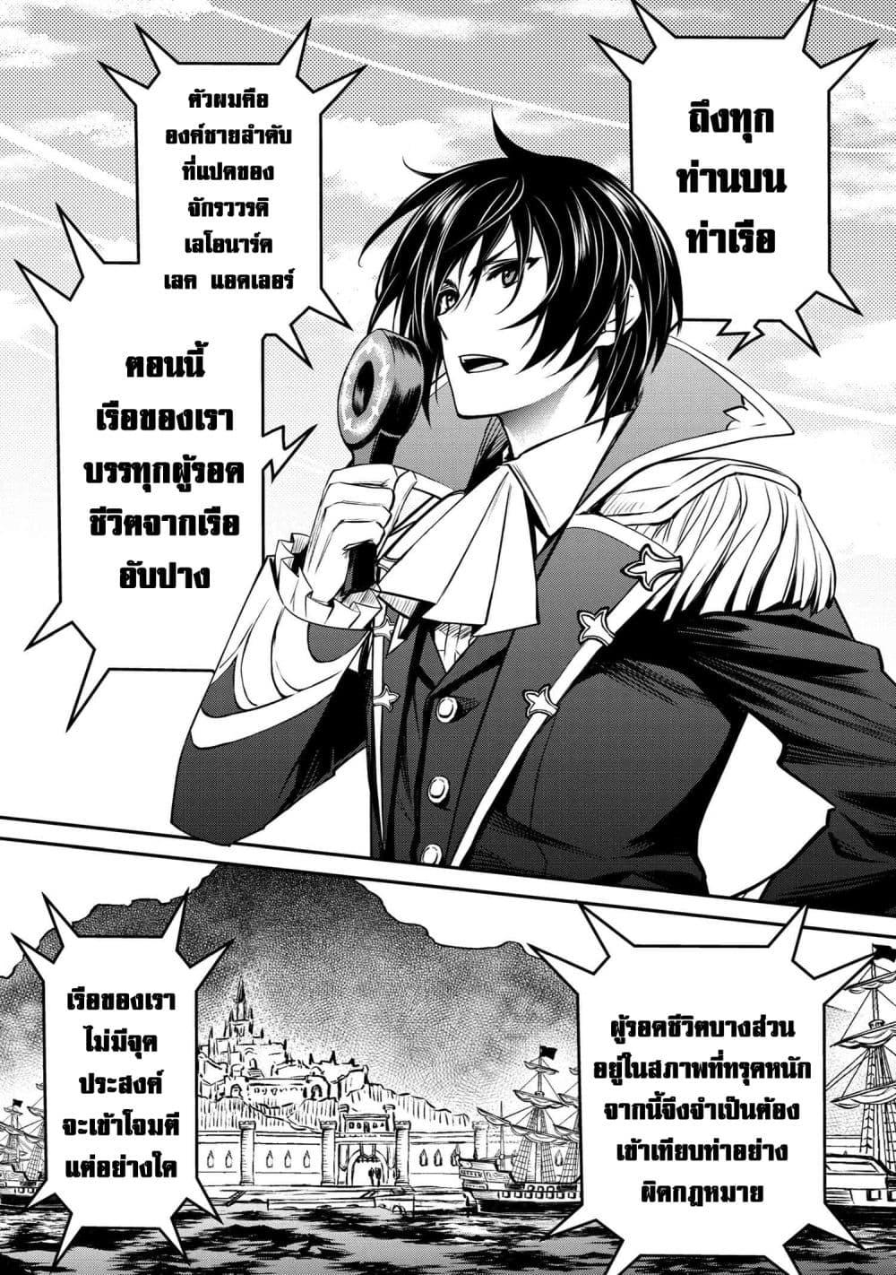 Manga-lc-com อ่านมังงะ อ่านการ์ตูน ออนไลน์ ฟรี The Strongest Dull Prince s Secret Battle for the Throne ตอนที่ 1 2 3 4 5 6 7 8 9 10 11 12 13 14 ฟรี ไม่มีโฆษณา Manga-lc - อ่าน มังงะ อ่าน การ์ตูน ออนไลน์ อ่านมังงะ ฟรี