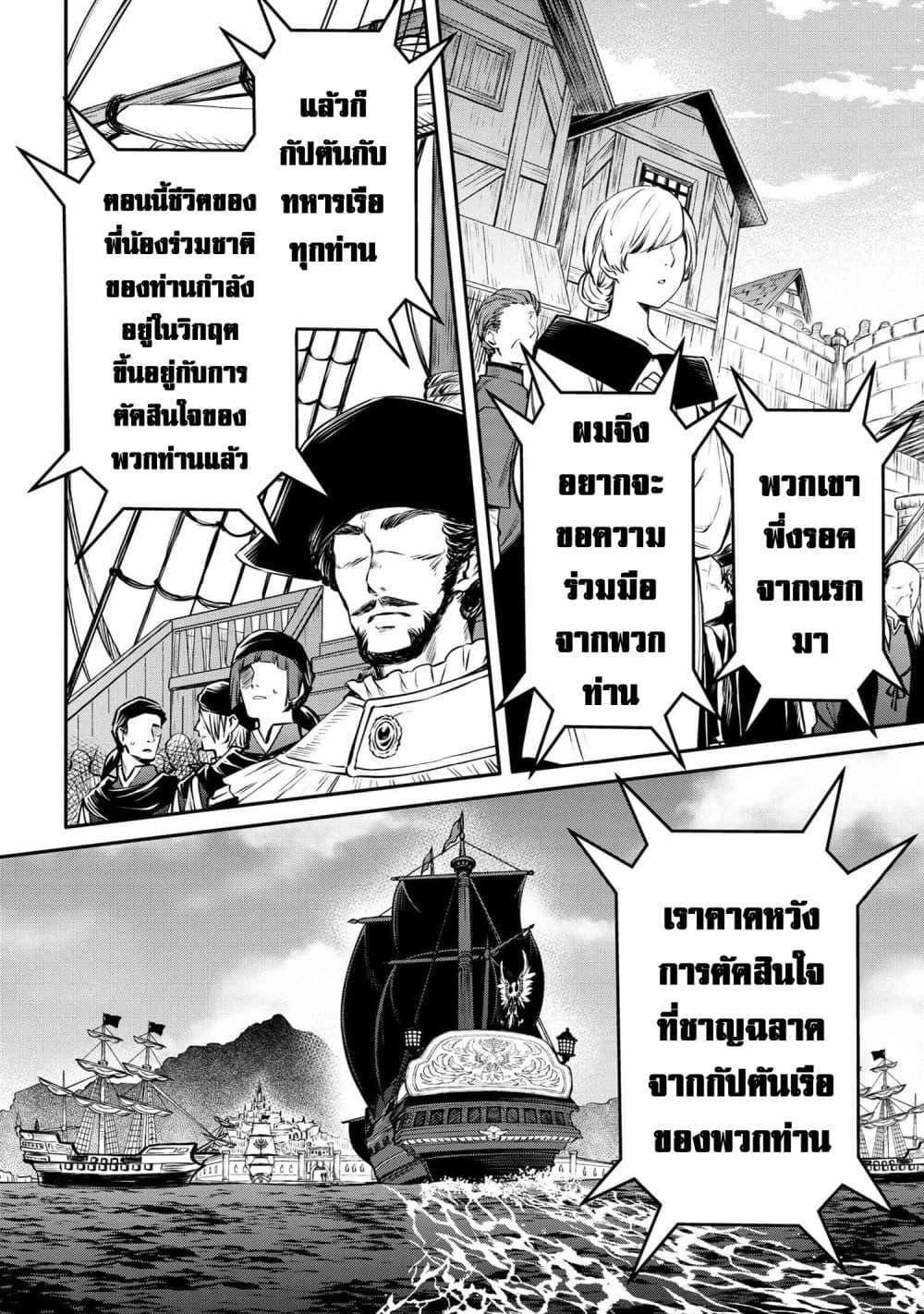 Manga-lc-com อ่านมังงะ อ่านการ์ตูน ออนไลน์ ฟรี The Strongest Dull Prince s Secret Battle for the Throne ตอนที่ 1 2 3 4 5 6 7 8 9 10 11 12 13 14 ฟรี ไม่มีโฆษณา Manga-lc - อ่าน มังงะ อ่าน การ์ตูน ออนไลน์ อ่านมังงะ ฟรี