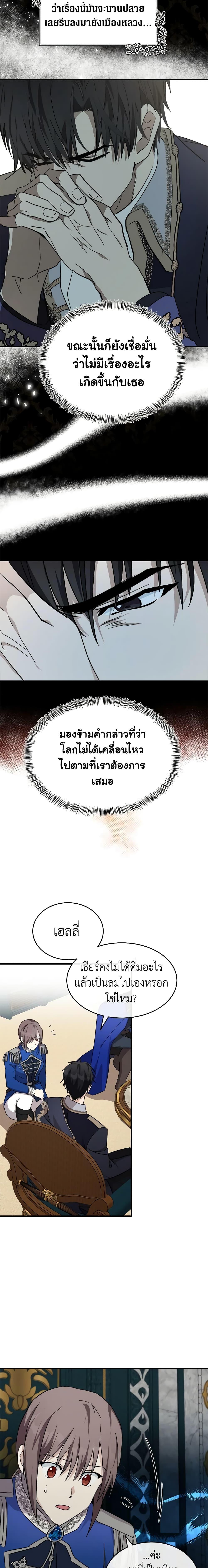 Manga-lc-com อ่านมังงะ อ่านการ์ตูน ออนไลน์ ฟรี The Villainess Lives Again ตอนที่ 1 2 3 4 5 6 7 8 9 10 11 12 13 14 ฟรี ไม่มีโฆษณา Manga-lc - อ่าน มังงะ อ่าน การ์ตูน ออนไลน์ อ่านมังงะ ฟรี