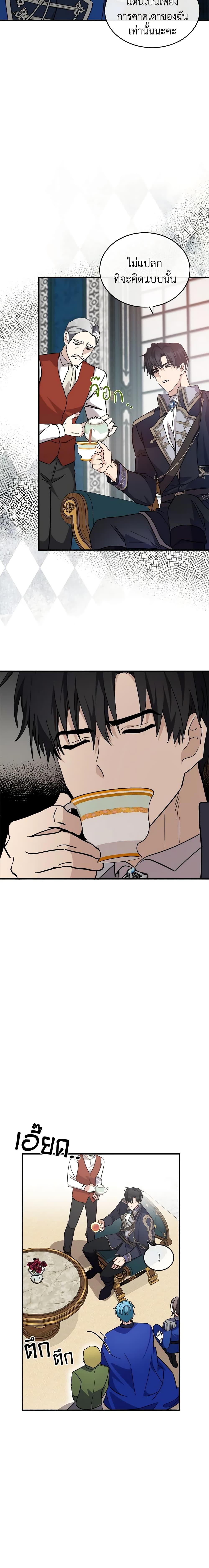 Manga-lc-com อ่านมังงะ อ่านการ์ตูน ออนไลน์ ฟรี The Villainess Lives Again ตอนที่ 1 2 3 4 5 6 7 8 9 10 11 12 13 14 ฟรี ไม่มีโฆษณา Manga-lc - อ่าน มังงะ อ่าน การ์ตูน ออนไลน์ อ่านมังงะ ฟรี