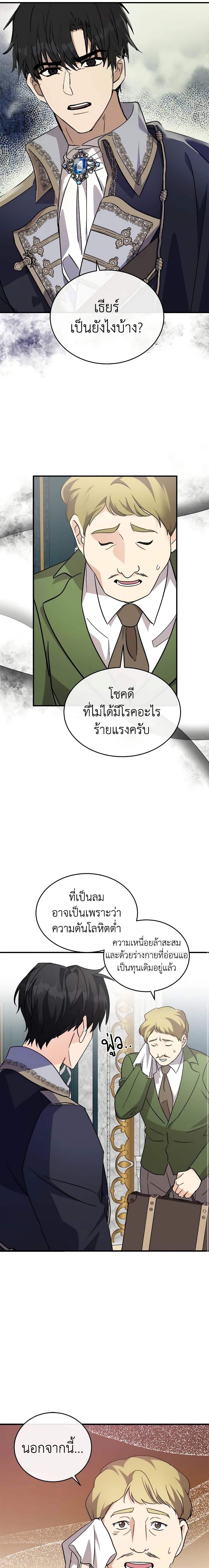 Manga-lc-com อ่านมังงะ อ่านการ์ตูน ออนไลน์ ฟรี The Villainess Lives Again ตอนที่ 1 2 3 4 5 6 7 8 9 10 11 12 13 14 ฟรี ไม่มีโฆษณา Manga-lc - อ่าน มังงะ อ่าน การ์ตูน ออนไลน์ อ่านมังงะ ฟรี