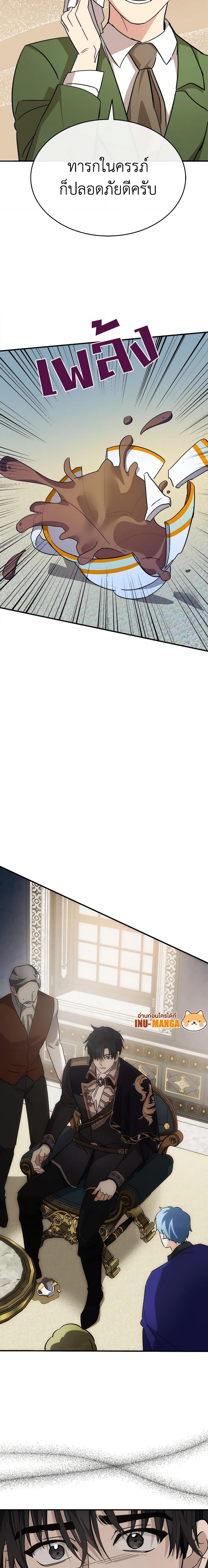 Manga-lc-com อ่านมังงะ อ่านการ์ตูน ออนไลน์ ฟรี The Villainess Lives Again ตอนที่ 1 2 3 4 5 6 7 8 9 10 11 12 13 14 ฟรี ไม่มีโฆษณา Manga-lc - อ่าน มังงะ อ่าน การ์ตูน ออนไลน์ อ่านมังงะ ฟรี