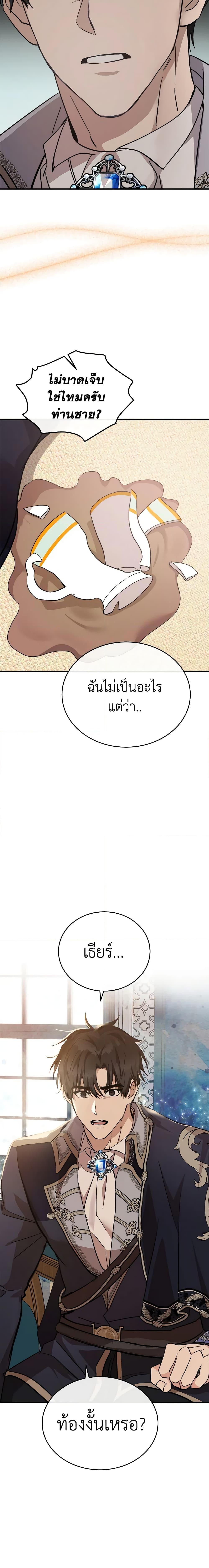 Manga-lc-com อ่านมังงะ อ่านการ์ตูน ออนไลน์ ฟรี The Villainess Lives Again ตอนที่ 1 2 3 4 5 6 7 8 9 10 11 12 13 14 ฟรี ไม่มีโฆษณา Manga-lc - อ่าน มังงะ อ่าน การ์ตูน ออนไลน์ อ่านมังงะ ฟรี