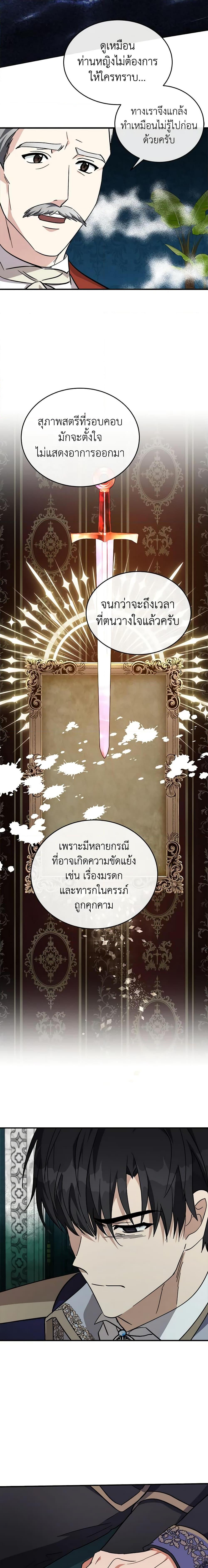 Manga-lc-com อ่านมังงะ อ่านการ์ตูน ออนไลน์ ฟรี The Villainess Lives Again ตอนที่ 1 2 3 4 5 6 7 8 9 10 11 12 13 14 ฟรี ไม่มีโฆษณา Manga-lc - อ่าน มังงะ อ่าน การ์ตูน ออนไลน์ อ่านมังงะ ฟรี