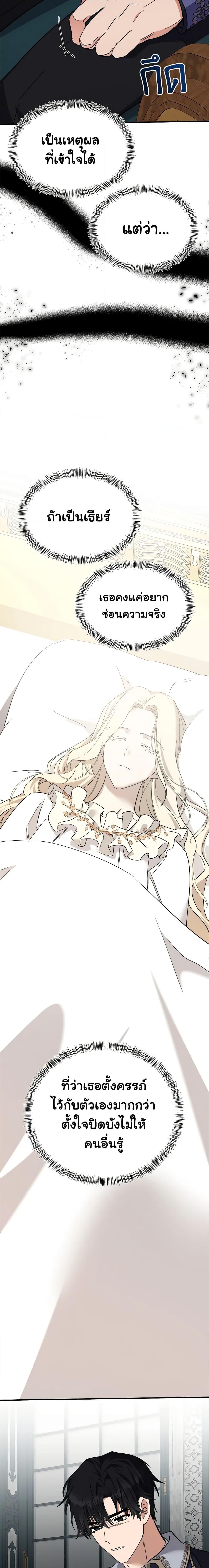 Manga-lc-com อ่านมังงะ อ่านการ์ตูน ออนไลน์ ฟรี The Villainess Lives Again ตอนที่ 1 2 3 4 5 6 7 8 9 10 11 12 13 14 ฟรี ไม่มีโฆษณา Manga-lc - อ่าน มังงะ อ่าน การ์ตูน ออนไลน์ อ่านมังงะ ฟรี