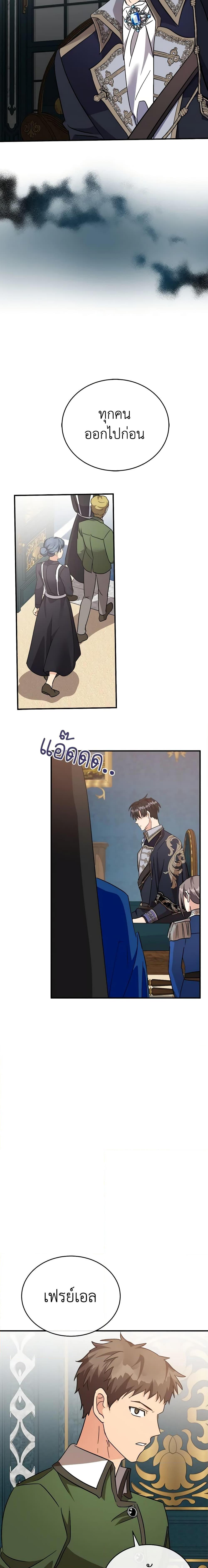 Manga-lc-com อ่านมังงะ อ่านการ์ตูน ออนไลน์ ฟรี The Villainess Lives Again ตอนที่ 1 2 3 4 5 6 7 8 9 10 11 12 13 14 ฟรี ไม่มีโฆษณา Manga-lc - อ่าน มังงะ อ่าน การ์ตูน ออนไลน์ อ่านมังงะ ฟรี