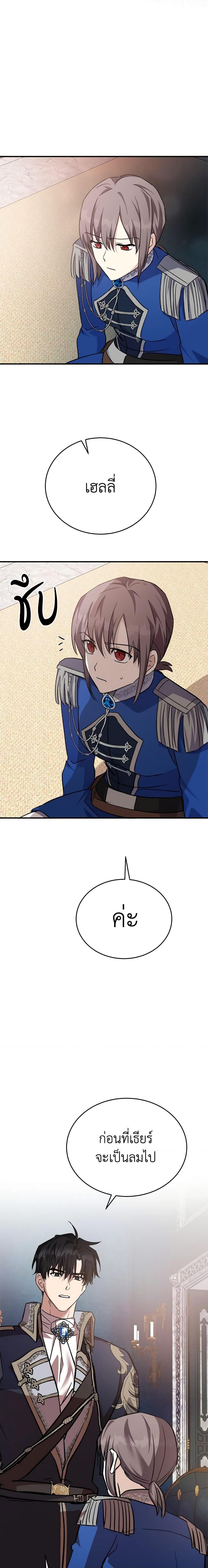 Manga-lc-com อ่านมังงะ อ่านการ์ตูน ออนไลน์ ฟรี The Villainess Lives Again ตอนที่ 1 2 3 4 5 6 7 8 9 10 11 12 13 14 ฟรี ไม่มีโฆษณา Manga-lc - อ่าน มังงะ อ่าน การ์ตูน ออนไลน์ อ่านมังงะ ฟรี