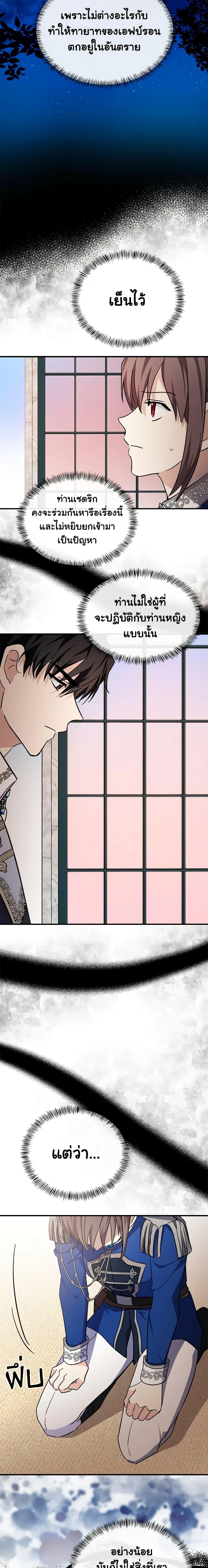 Manga-lc-com อ่านมังงะ อ่านการ์ตูน ออนไลน์ ฟรี The Villainess Lives Again ตอนที่ 1 2 3 4 5 6 7 8 9 10 11 12 13 14 ฟรี ไม่มีโฆษณา Manga-lc - อ่าน มังงะ อ่าน การ์ตูน ออนไลน์ อ่านมังงะ ฟรี