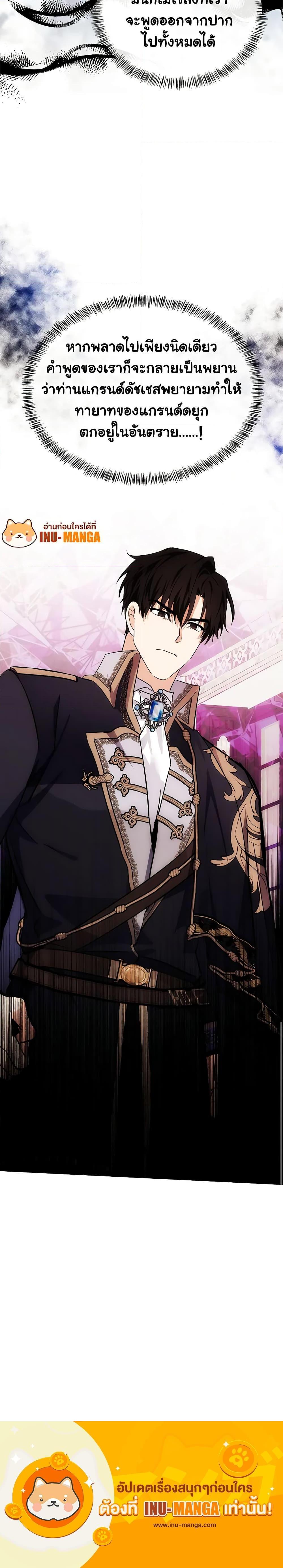 Manga-lc-com อ่านมังงะ อ่านการ์ตูน ออนไลน์ ฟรี The Villainess Lives Again ตอนที่ 1 2 3 4 5 6 7 8 9 10 11 12 13 14 ฟรี ไม่มีโฆษณา Manga-lc - อ่าน มังงะ อ่าน การ์ตูน ออนไลน์ อ่านมังงะ ฟรี