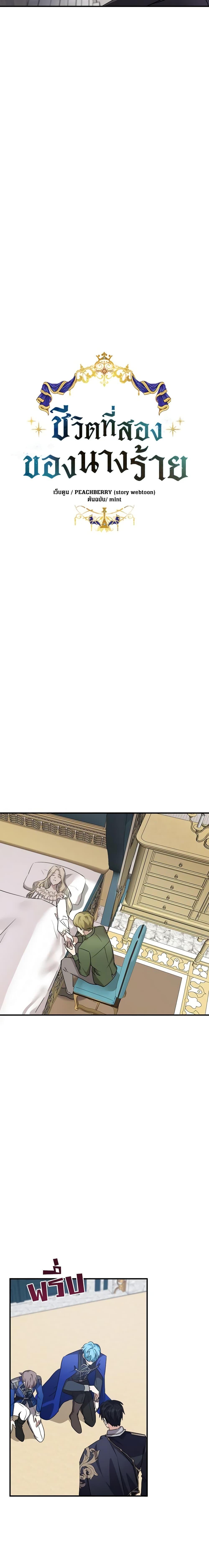 Manga-lc-com อ่านมังงะ อ่านการ์ตูน ออนไลน์ ฟรี The Villainess Lives Again ตอนที่ 1 2 3 4 5 6 7 8 9 10 11 12 13 14 ฟรี ไม่มีโฆษณา Manga-lc - อ่าน มังงะ อ่าน การ์ตูน ออนไลน์ อ่านมังงะ ฟรี