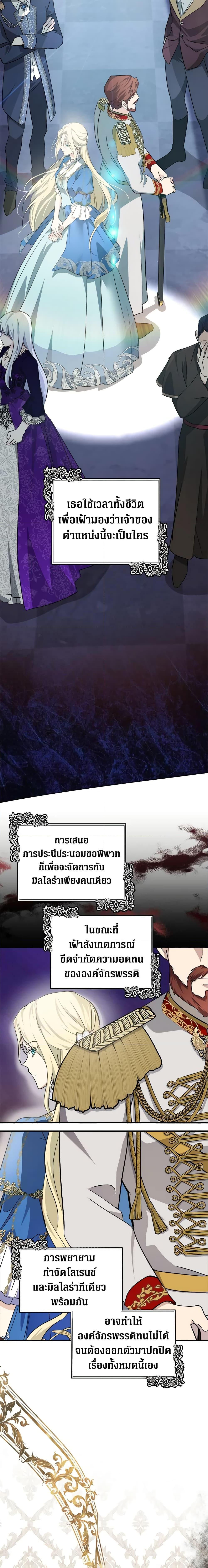 Manga-lc-com อ่านมังงะ อ่านการ์ตูน ออนไลน์ ฟรี The Villainess Lives Again ตอนที่ 1 2 3 4 5 6 7 8 9 10 11 12 13 14 ฟรี ไม่มีโฆษณา Manga-lc - อ่าน มังงะ อ่าน การ์ตูน ออนไลน์ อ่านมังงะ ฟรี