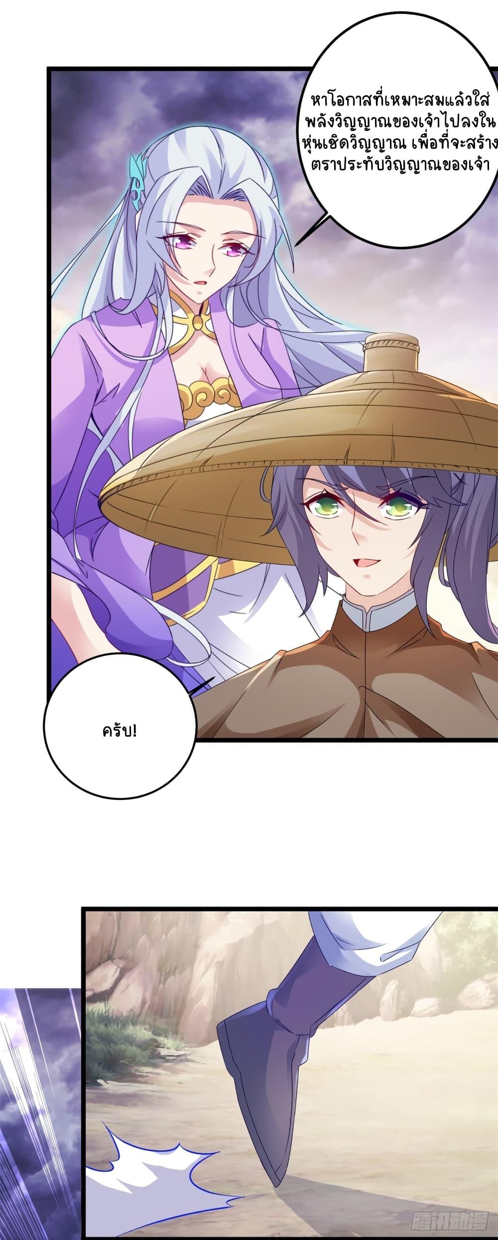 Manga-lc-com อ่านมังงะ อ่านการ์ตูน ออนไลน์ ฟรี Divine Soul Emperor ตอนที่ 1 2 3 4 5 6 7 8 9 10 11 12 13 14 ฟรี ไม่มีโฆษณา Manga-lc - อ่าน มังงะ อ่าน การ์ตูน ออนไลน์ อ่านมังงะ ฟรี