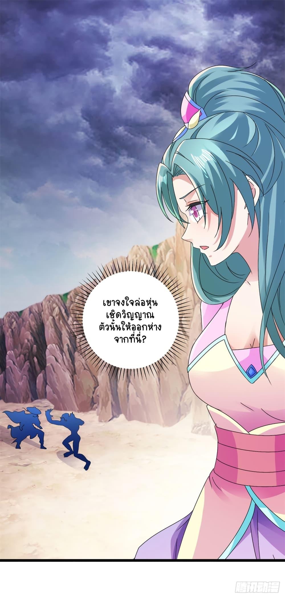 Manga-lc-com อ่านมังงะ อ่านการ์ตูน ออนไลน์ ฟรี Divine Soul Emperor ตอนที่ 1 2 3 4 5 6 7 8 9 10 11 12 13 14 ฟรี ไม่มีโฆษณา Manga-lc - อ่าน มังงะ อ่าน การ์ตูน ออนไลน์ อ่านมังงะ ฟรี