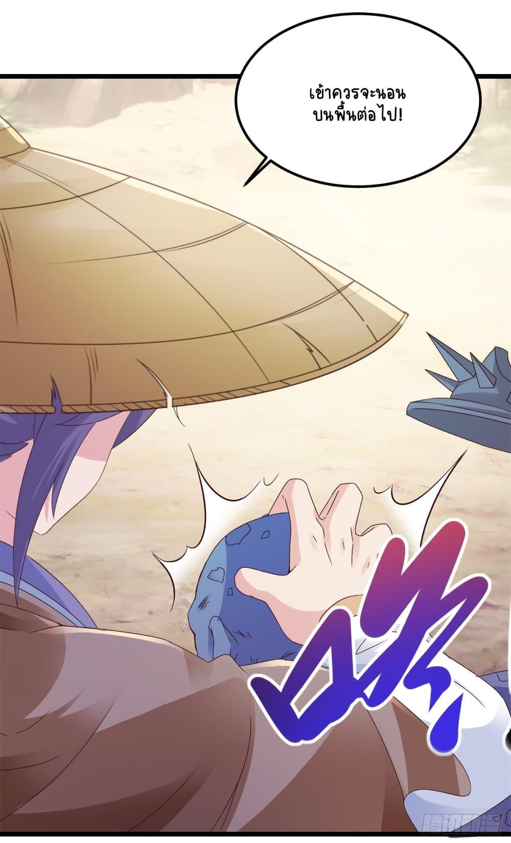 Manga-lc-com อ่านมังงะ อ่านการ์ตูน ออนไลน์ ฟรี Divine Soul Emperor ตอนที่ 1 2 3 4 5 6 7 8 9 10 11 12 13 14 ฟรี ไม่มีโฆษณา Manga-lc - อ่าน มังงะ อ่าน การ์ตูน ออนไลน์ อ่านมังงะ ฟรี