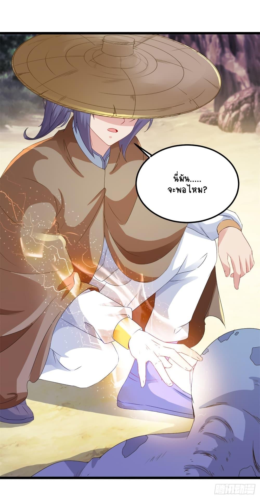 Manga-lc-com อ่านมังงะ อ่านการ์ตูน ออนไลน์ ฟรี Divine Soul Emperor ตอนที่ 1 2 3 4 5 6 7 8 9 10 11 12 13 14 ฟรี ไม่มีโฆษณา Manga-lc - อ่าน มังงะ อ่าน การ์ตูน ออนไลน์ อ่านมังงะ ฟรี