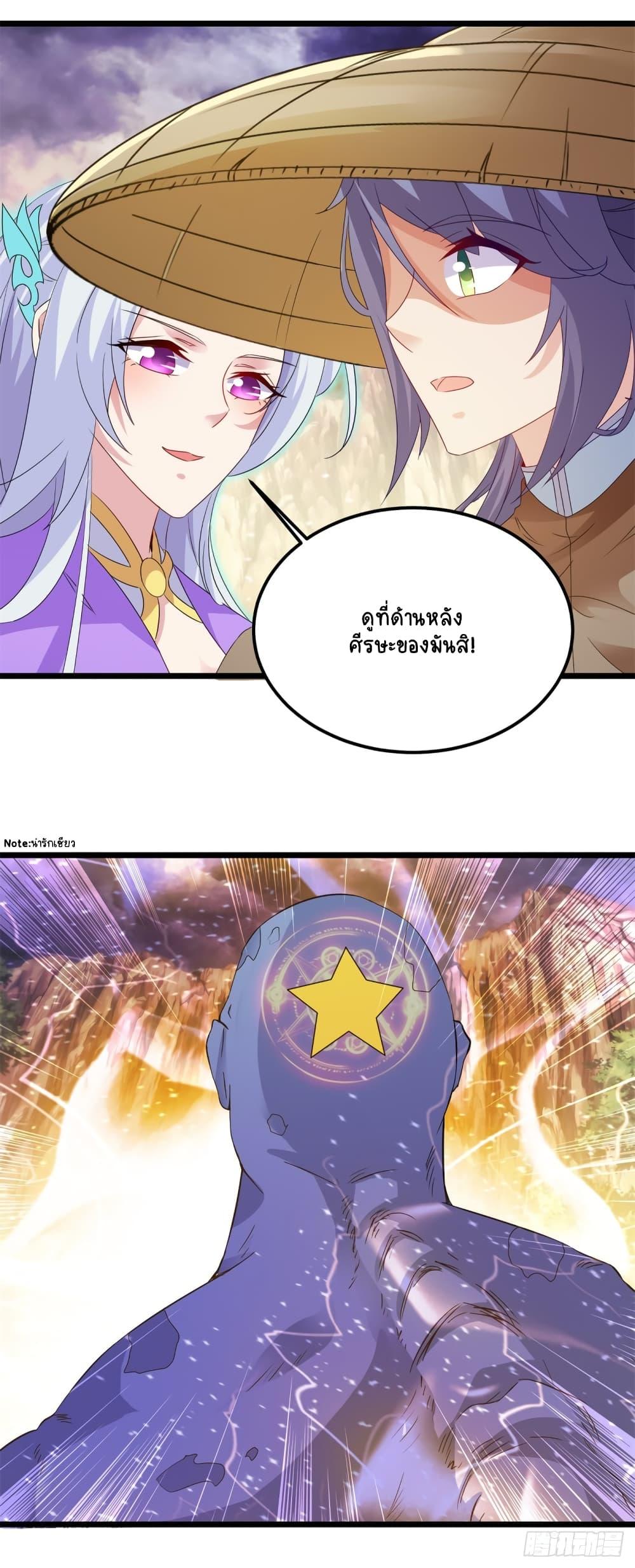Manga-lc-com อ่านมังงะ อ่านการ์ตูน ออนไลน์ ฟรี Divine Soul Emperor ตอนที่ 1 2 3 4 5 6 7 8 9 10 11 12 13 14 ฟรี ไม่มีโฆษณา Manga-lc - อ่าน มังงะ อ่าน การ์ตูน ออนไลน์ อ่านมังงะ ฟรี