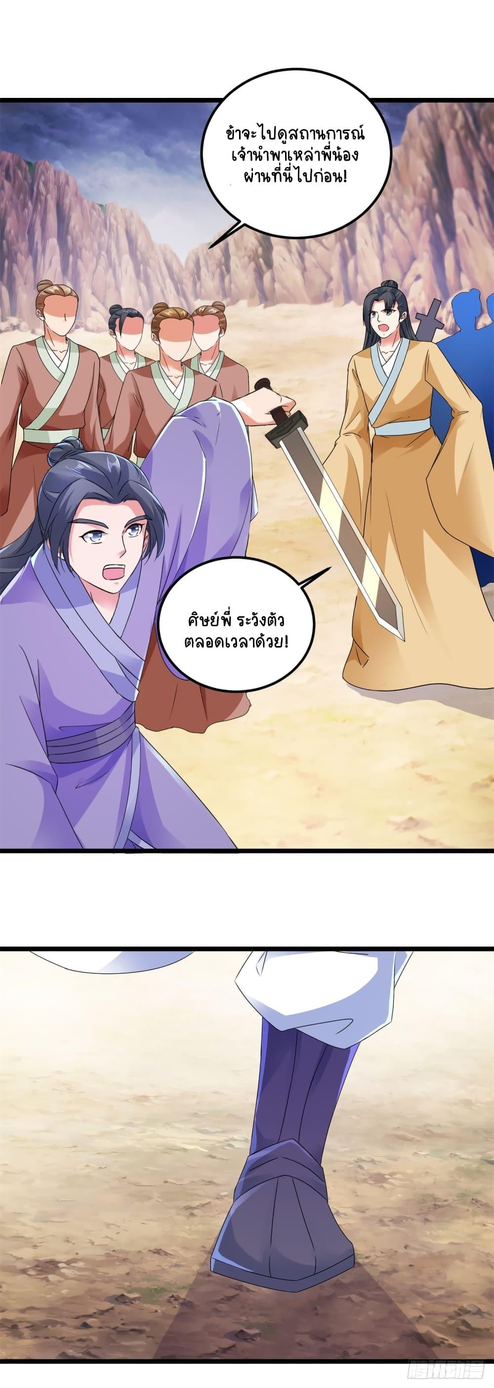 Manga-lc-com อ่านมังงะ อ่านการ์ตูน ออนไลน์ ฟรี Divine Soul Emperor ตอนที่ 1 2 3 4 5 6 7 8 9 10 11 12 13 14 ฟรี ไม่มีโฆษณา Manga-lc - อ่าน มังงะ อ่าน การ์ตูน ออนไลน์ อ่านมังงะ ฟรี