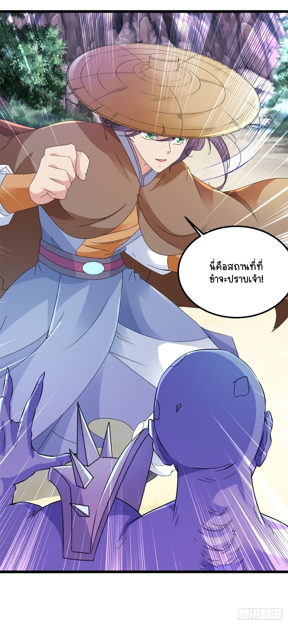 Manga-lc-com อ่านมังงะ อ่านการ์ตูน ออนไลน์ ฟรี Divine Soul Emperor ตอนที่ 1 2 3 4 5 6 7 8 9 10 11 12 13 14 ฟรี ไม่มีโฆษณา Manga-lc - อ่าน มังงะ อ่าน การ์ตูน ออนไลน์ อ่านมังงะ ฟรี