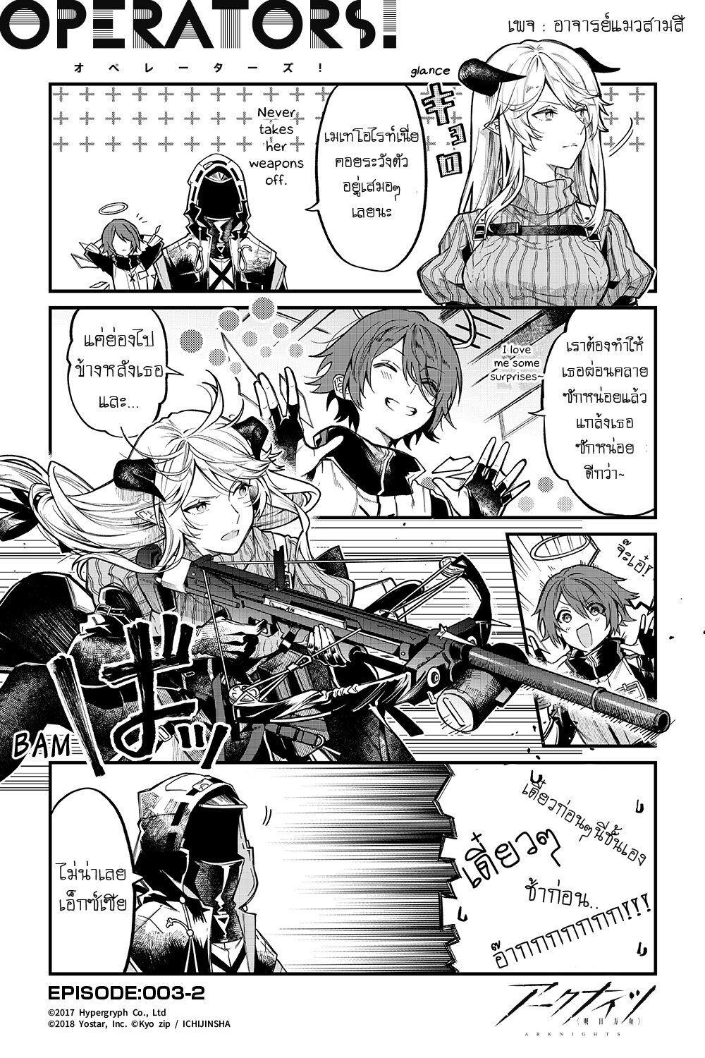 Manga-lc-com อ่านมังงะ อ่านการ์ตูน ออนไลน์ ฟรี Arknights Operators! ตอนที่ 1 2 3 4 5 6 7 8 9 10 11 12 13 14 ฟรี ไม่มีโฆษณา Manga-lc - อ่าน มังงะ อ่าน การ์ตูน ออนไลน์ อ่านมังงะ ฟรี
