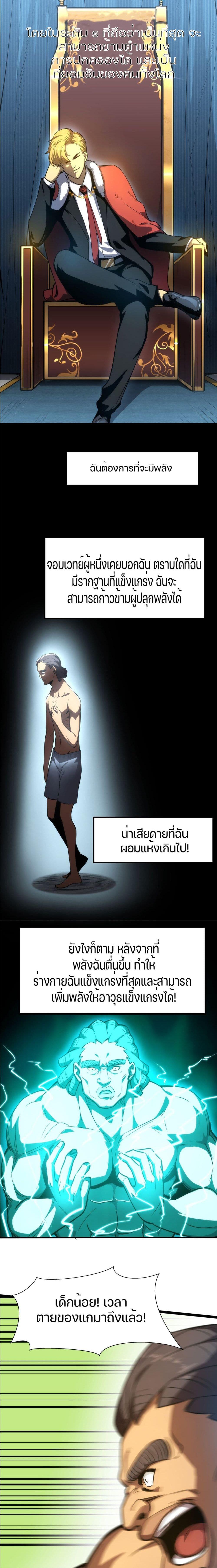 Manga-lc-com อ่านมังงะ อ่านการ์ตูน ออนไลน์ ฟรี I Rely on OCD to Become the King ตอนที่ 1 2 3 4 5 6 7 8 9 10 11 12 13 14 ฟรี ไม่มีโฆษณา Manga-lc - อ่าน มังงะ อ่าน การ์ตูน ออนไลน์ อ่านมังงะ ฟรี