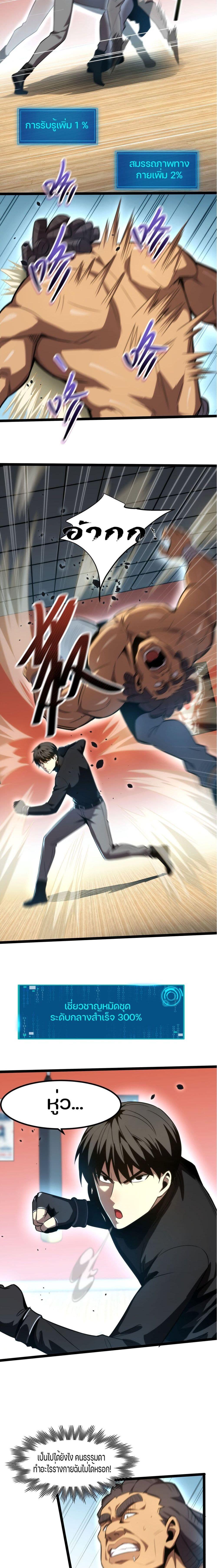 Manga-lc-com อ่านมังงะ อ่านการ์ตูน ออนไลน์ ฟรี I Rely on OCD to Become the King ตอนที่ 1 2 3 4 5 6 7 8 9 10 11 12 13 14 ฟรี ไม่มีโฆษณา Manga-lc - อ่าน มังงะ อ่าน การ์ตูน ออนไลน์ อ่านมังงะ ฟรี