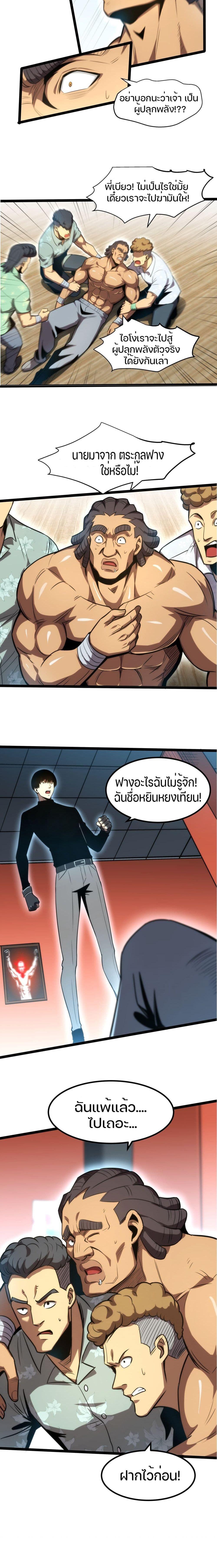 Manga-lc-com อ่านมังงะ อ่านการ์ตูน ออนไลน์ ฟรี I Rely on OCD to Become the King ตอนที่ 1 2 3 4 5 6 7 8 9 10 11 12 13 14 ฟรี ไม่มีโฆษณา Manga-lc - อ่าน มังงะ อ่าน การ์ตูน ออนไลน์ อ่านมังงะ ฟรี