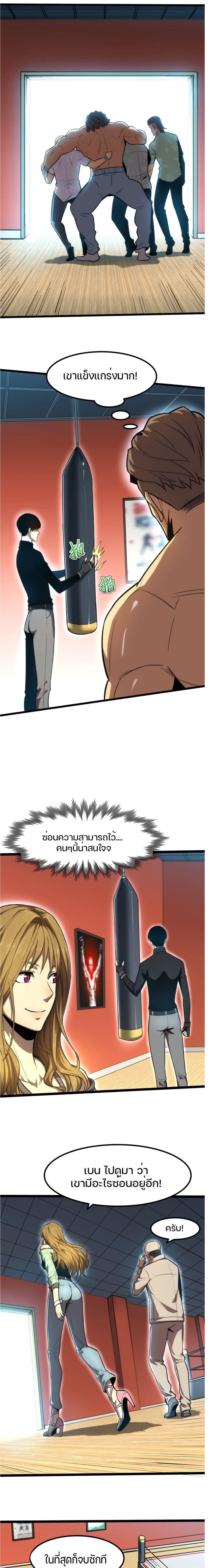 Manga-lc-com อ่านมังงะ อ่านการ์ตูน ออนไลน์ ฟรี I Rely on OCD to Become the King ตอนที่ 1 2 3 4 5 6 7 8 9 10 11 12 13 14 ฟรี ไม่มีโฆษณา Manga-lc - อ่าน มังงะ อ่าน การ์ตูน ออนไลน์ อ่านมังงะ ฟรี