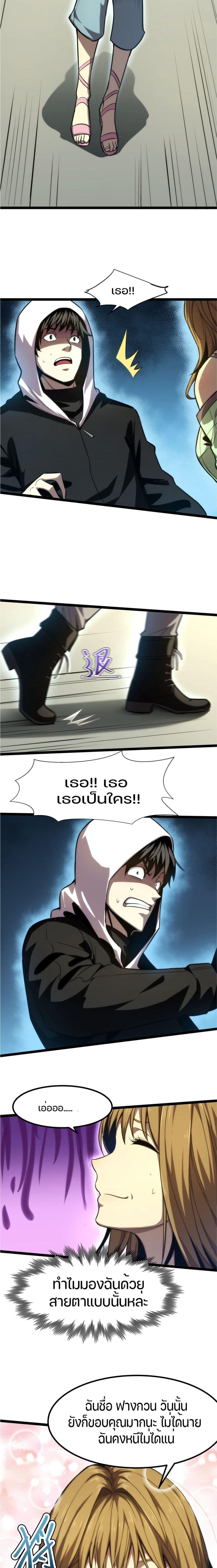 Manga-lc-com อ่านมังงะ อ่านการ์ตูน ออนไลน์ ฟรี I Rely on OCD to Become the King ตอนที่ 1 2 3 4 5 6 7 8 9 10 11 12 13 14 ฟรี ไม่มีโฆษณา Manga-lc - อ่าน มังงะ อ่าน การ์ตูน ออนไลน์ อ่านมังงะ ฟรี