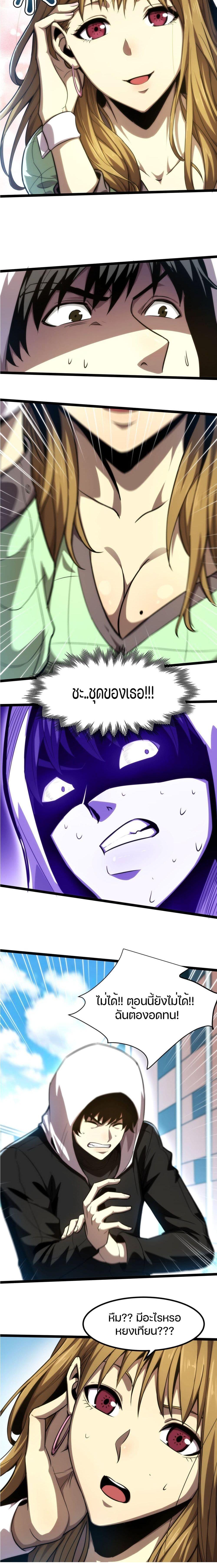 Manga-lc-com อ่านมังงะ อ่านการ์ตูน ออนไลน์ ฟรี I Rely on OCD to Become the King ตอนที่ 1 2 3 4 5 6 7 8 9 10 11 12 13 14 ฟรี ไม่มีโฆษณา Manga-lc - อ่าน มังงะ อ่าน การ์ตูน ออนไลน์ อ่านมังงะ ฟรี