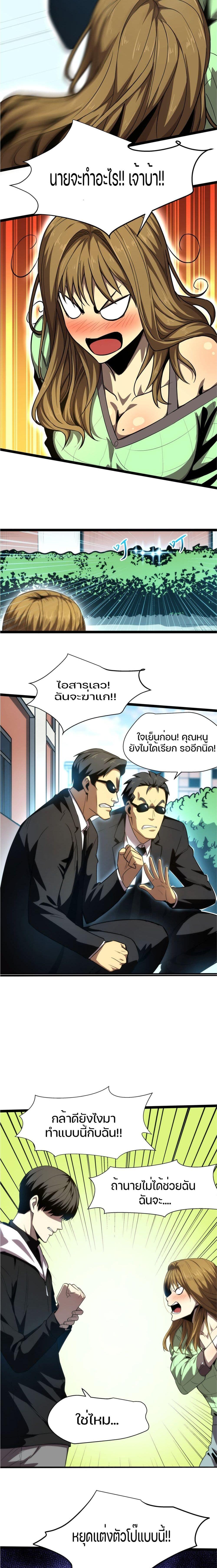 Manga-lc-com อ่านมังงะ อ่านการ์ตูน ออนไลน์ ฟรี I Rely on OCD to Become the King ตอนที่ 1 2 3 4 5 6 7 8 9 10 11 12 13 14 ฟรี ไม่มีโฆษณา Manga-lc - อ่าน มังงะ อ่าน การ์ตูน ออนไลน์ อ่านมังงะ ฟรี