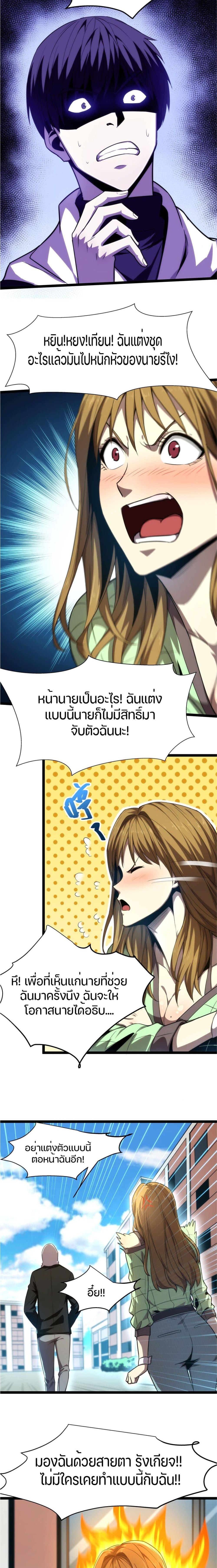 Manga-lc-com อ่านมังงะ อ่านการ์ตูน ออนไลน์ ฟรี I Rely on OCD to Become the King ตอนที่ 1 2 3 4 5 6 7 8 9 10 11 12 13 14 ฟรี ไม่มีโฆษณา Manga-lc - อ่าน มังงะ อ่าน การ์ตูน ออนไลน์ อ่านมังงะ ฟรี