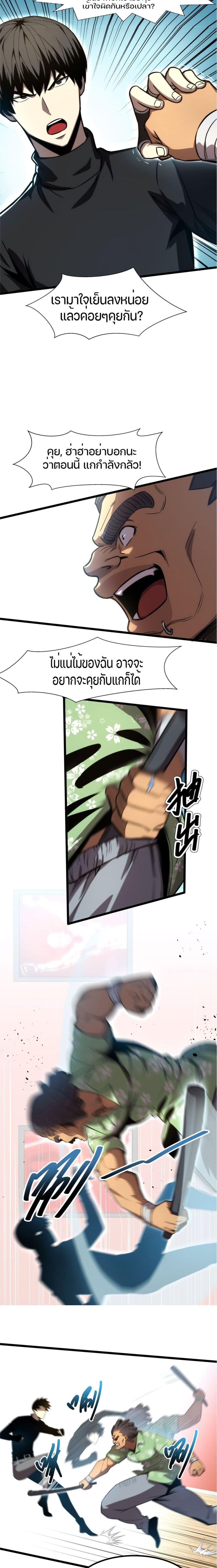 Manga-lc-com อ่านมังงะ อ่านการ์ตูน ออนไลน์ ฟรี I Rely on OCD to Become the King ตอนที่ 1 2 3 4 5 6 7 8 9 10 11 12 13 14 ฟรี ไม่มีโฆษณา Manga-lc - อ่าน มังงะ อ่าน การ์ตูน ออนไลน์ อ่านมังงะ ฟรี