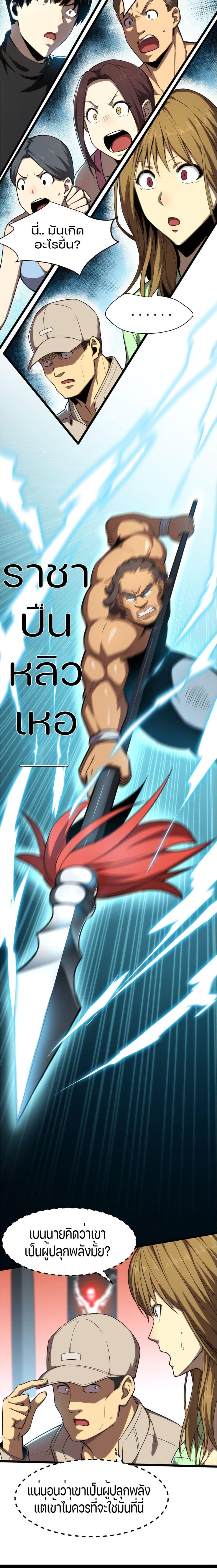 Manga-lc-com อ่านมังงะ อ่านการ์ตูน ออนไลน์ ฟรี I Rely on OCD to Become the King ตอนที่ 1 2 3 4 5 6 7 8 9 10 11 12 13 14 ฟรี ไม่มีโฆษณา Manga-lc - อ่าน มังงะ อ่าน การ์ตูน ออนไลน์ อ่านมังงะ ฟรี
