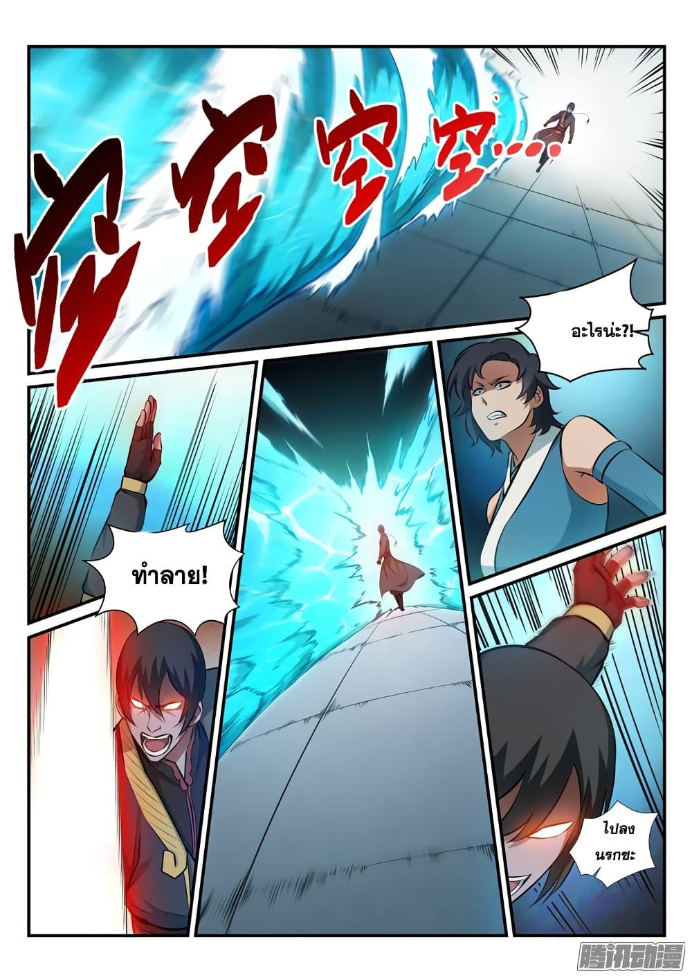 Manga-lc-com อ่านมังงะ อ่านการ์ตูน ออนไลน์ ฟรี Bailian Chengshen ตอนที่ 1 2 3 4 5 6 7 8 9 10 11 12 13 14 ฟรี ไม่มีโฆษณา Manga-lc - อ่าน มังงะ อ่าน การ์ตูน ออนไลน์ อ่านมังงะ ฟรี