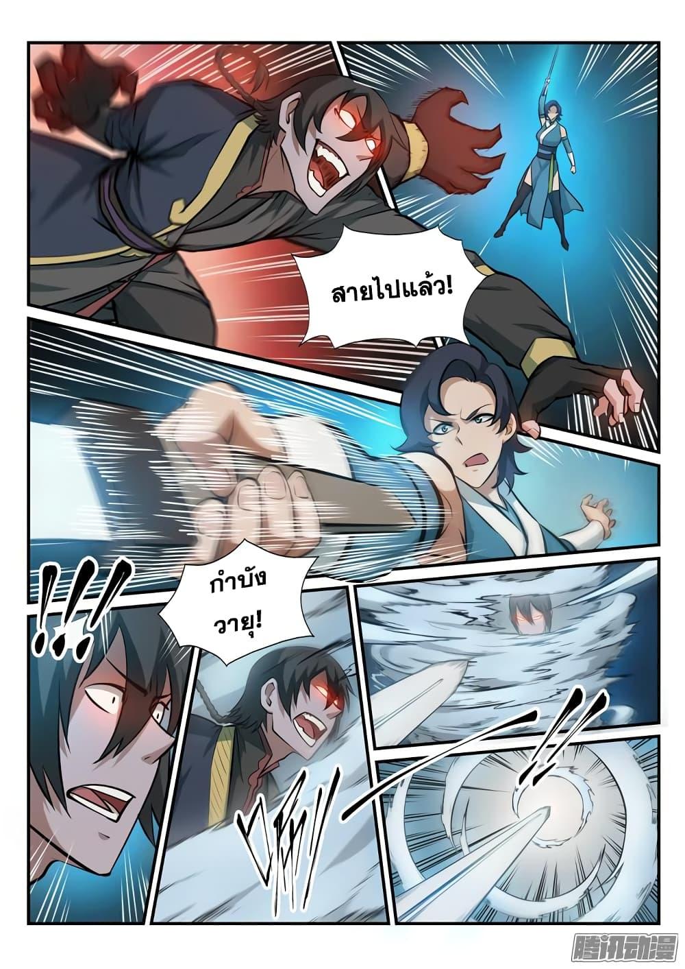 Manga-lc-com อ่านมังงะ อ่านการ์ตูน ออนไลน์ ฟรี Bailian Chengshen ตอนที่ 1 2 3 4 5 6 7 8 9 10 11 12 13 14 ฟรี ไม่มีโฆษณา Manga-lc - อ่าน มังงะ อ่าน การ์ตูน ออนไลน์ อ่านมังงะ ฟรี