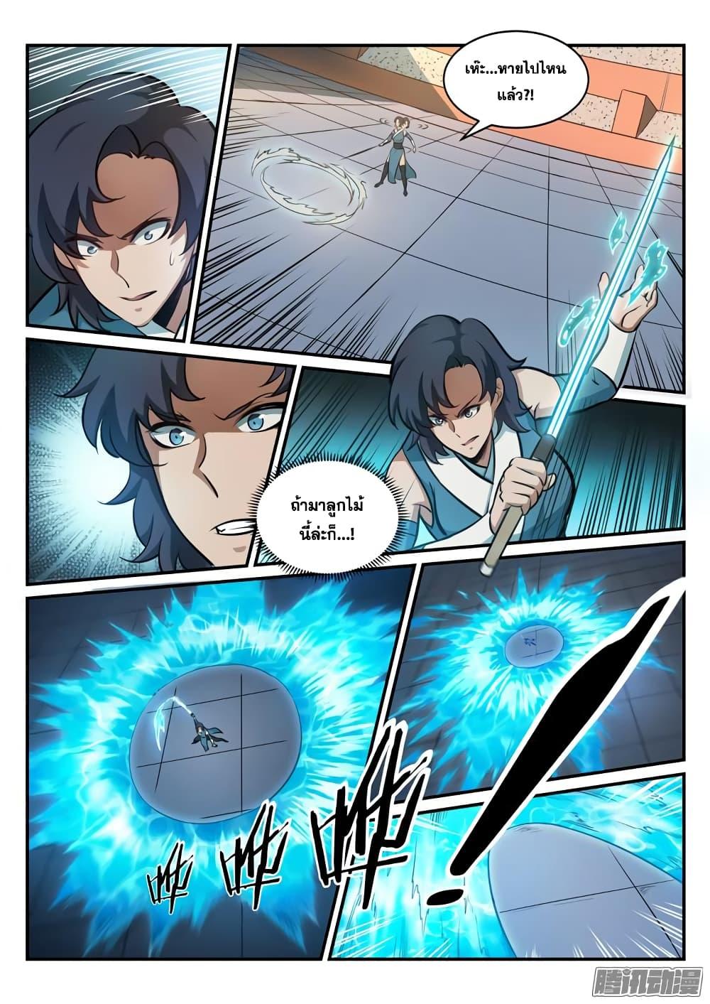 Manga-lc-com อ่านมังงะ อ่านการ์ตูน ออนไลน์ ฟรี Bailian Chengshen ตอนที่ 1 2 3 4 5 6 7 8 9 10 11 12 13 14 ฟรี ไม่มีโฆษณา Manga-lc - อ่าน มังงะ อ่าน การ์ตูน ออนไลน์ อ่านมังงะ ฟรี
