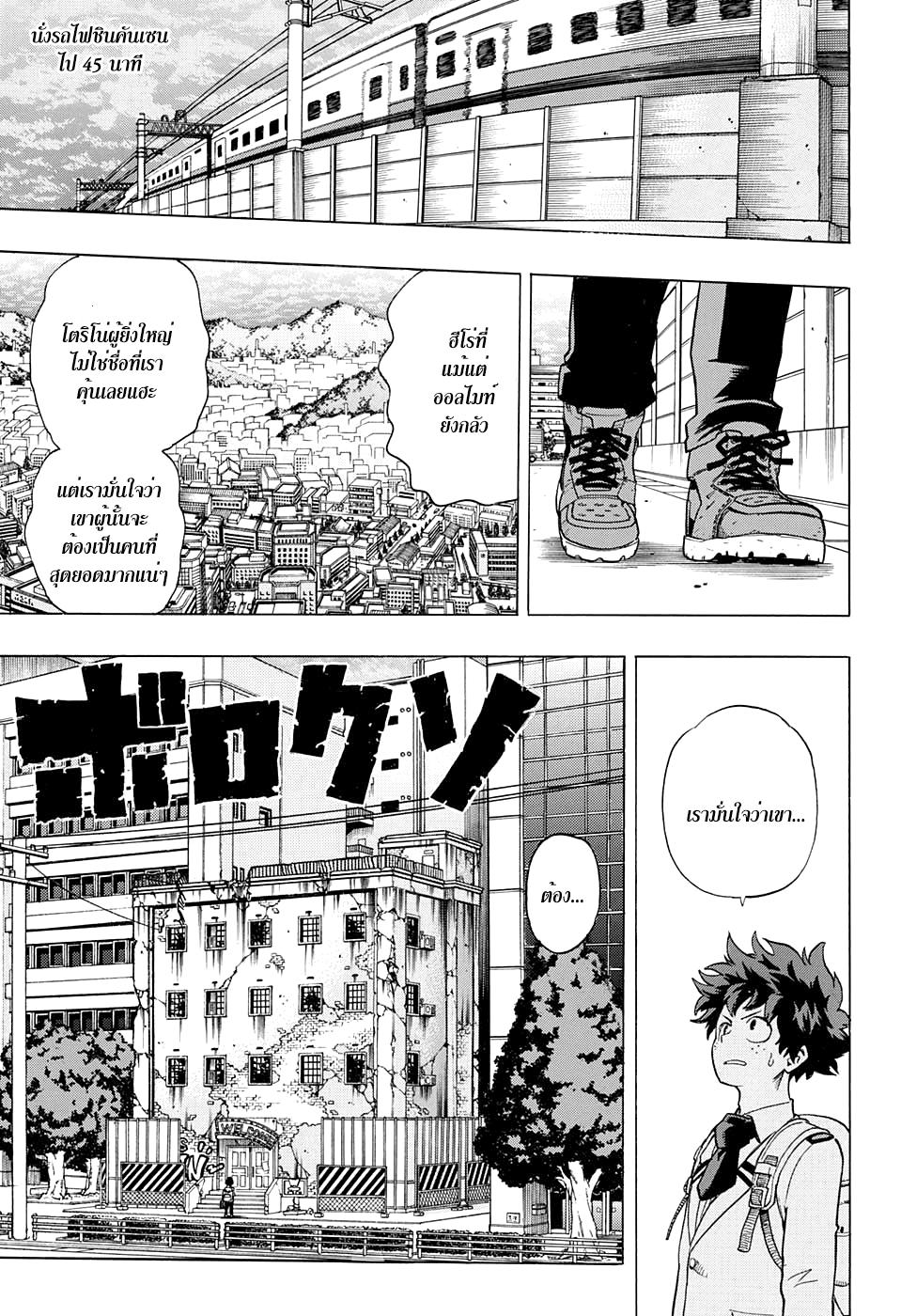 Manga-lc-com อ่านมังงะ อ่านการ์ตูน ออนไลน์ ฟรี Boku no Hero Academia ตอนที่ 1 2 3 4 5 6 7 8 9 10 11 12 13 14 ฟรี ไม่มีโฆษณา Manga-lc - อ่าน มังงะ อ่าน การ์ตูน ออนไลน์ อ่านมังงะ ฟรี