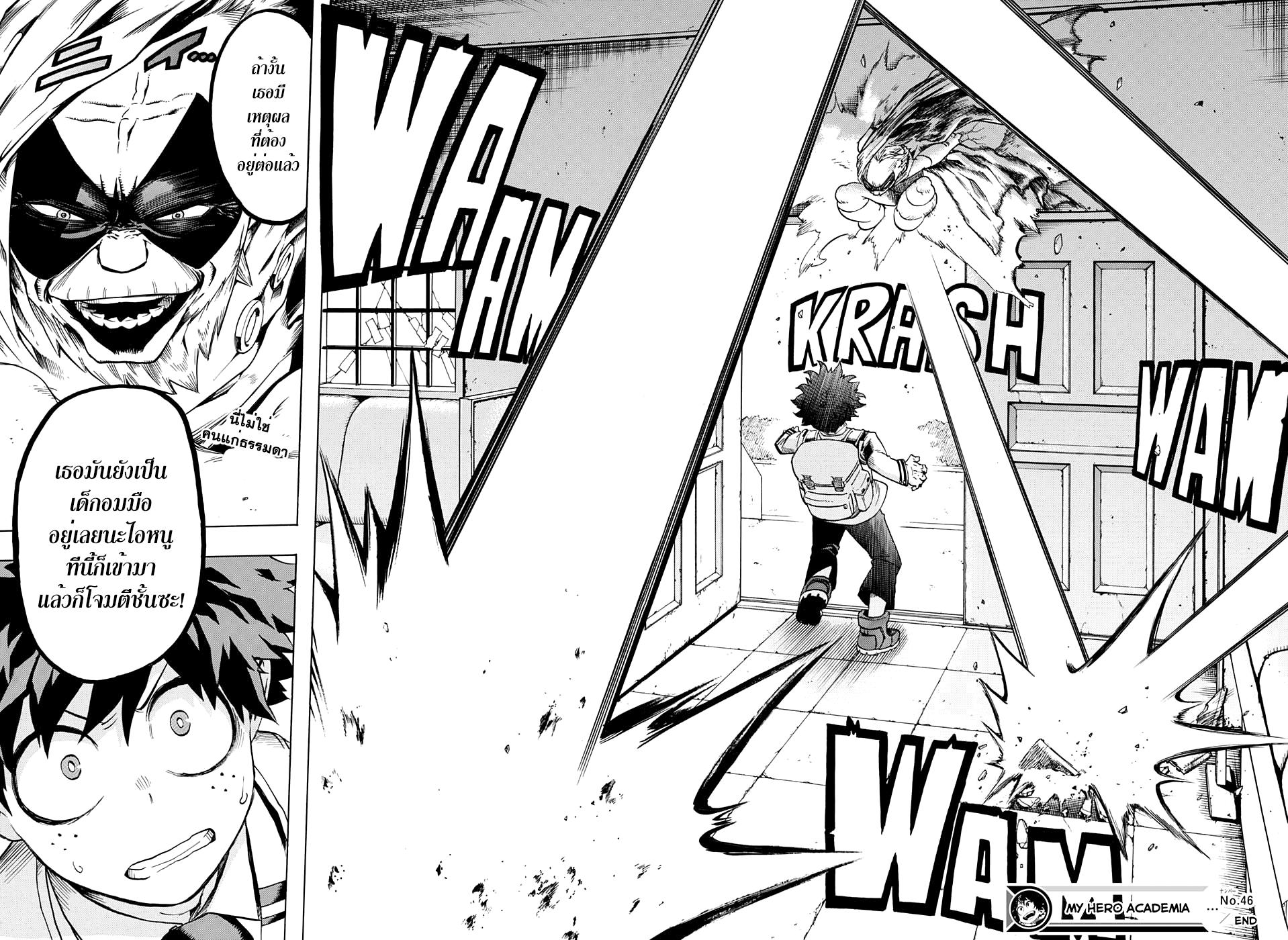 Manga-lc-com อ่านมังงะ อ่านการ์ตูน ออนไลน์ ฟรี Boku no Hero Academia ตอนที่ 1 2 3 4 5 6 7 8 9 10 11 12 13 14 ฟรี ไม่มีโฆษณา Manga-lc - อ่าน มังงะ อ่าน การ์ตูน ออนไลน์ อ่านมังงะ ฟรี