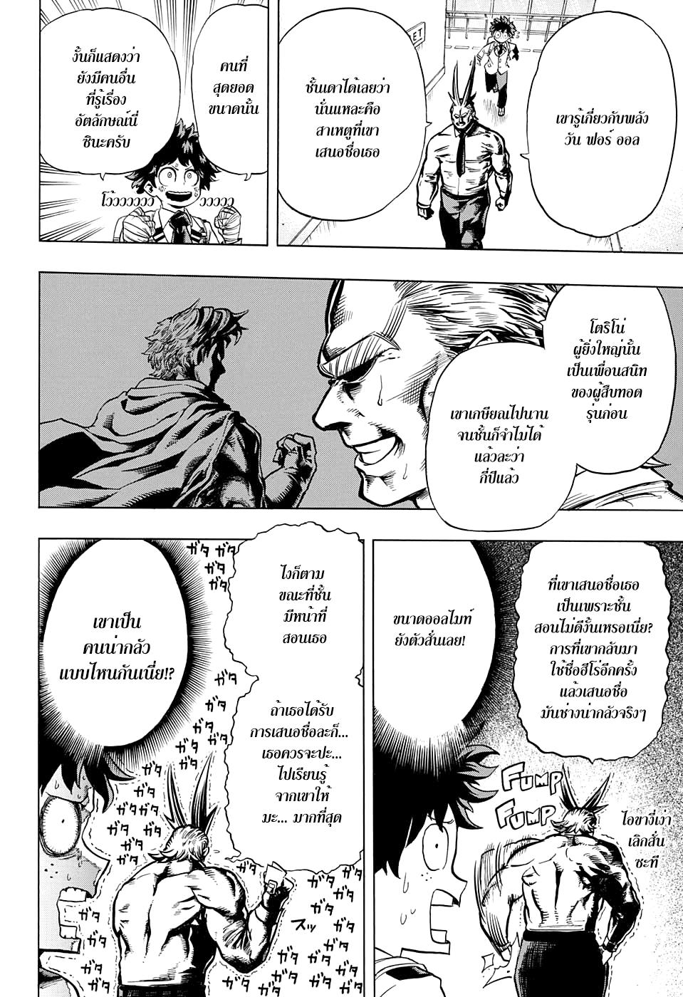 Manga-lc-com อ่านมังงะ อ่านการ์ตูน ออนไลน์ ฟรี Boku no Hero Academia ตอนที่ 1 2 3 4 5 6 7 8 9 10 11 12 13 14 ฟรี ไม่มีโฆษณา Manga-lc - อ่าน มังงะ อ่าน การ์ตูน ออนไลน์ อ่านมังงะ ฟรี