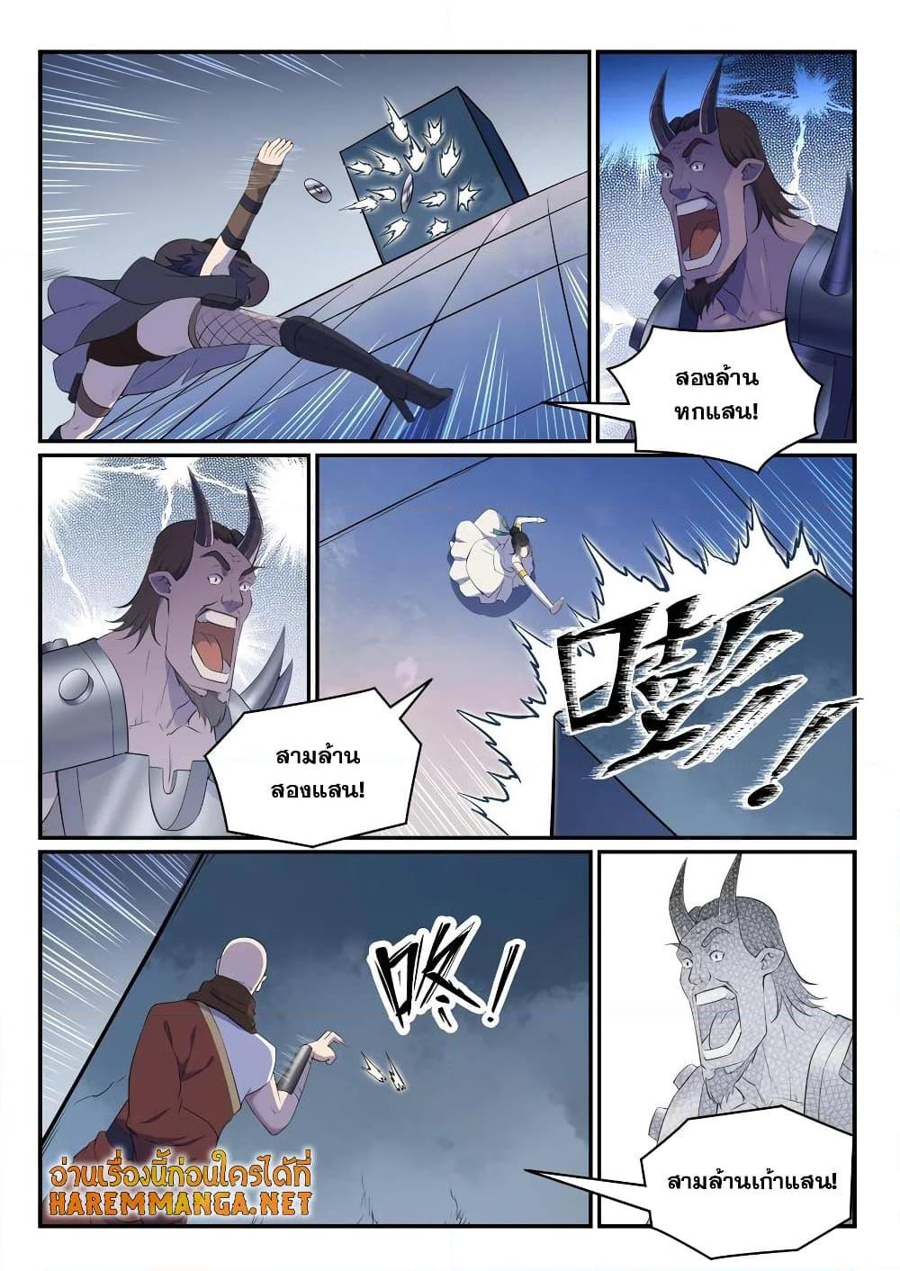 Manga-lc-com อ่านมังงะ อ่านการ์ตูน ออนไลน์ ฟรี Bailian Chengshen ตอนที่ 1 2 3 4 5 6 7 8 9 10 11 12 13 14 ฟรี ไม่มีโฆษณา Manga-lc - อ่าน มังงะ อ่าน การ์ตูน ออนไลน์ อ่านมังงะ ฟรี