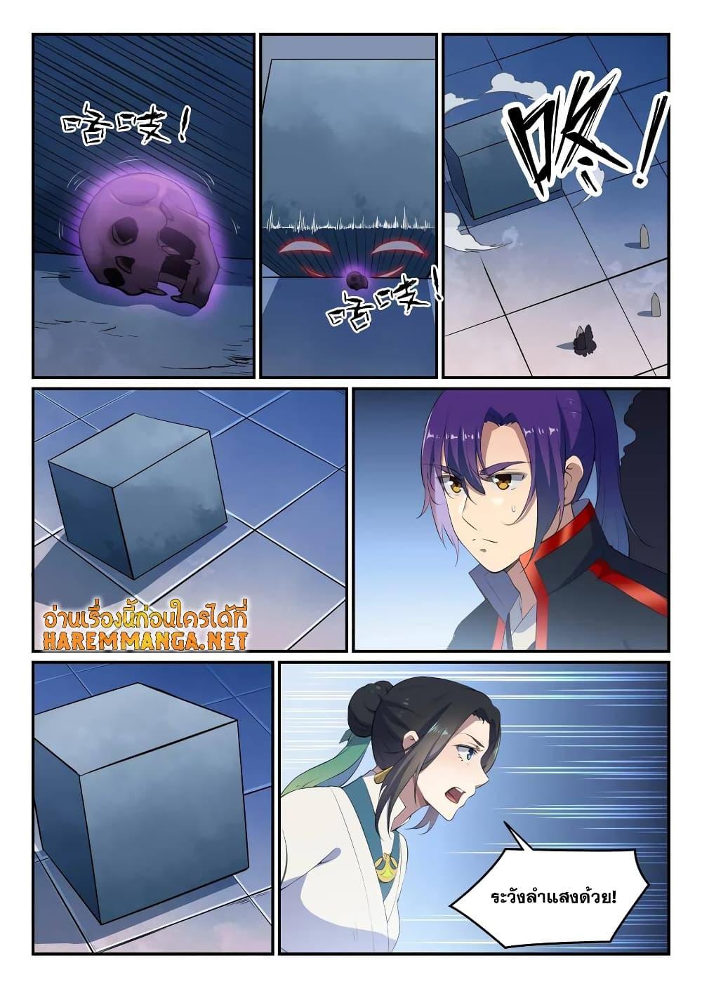 Manga-lc-com อ่านมังงะ อ่านการ์ตูน ออนไลน์ ฟรี Bailian Chengshen ตอนที่ 1 2 3 4 5 6 7 8 9 10 11 12 13 14 ฟรี ไม่มีโฆษณา Manga-lc - อ่าน มังงะ อ่าน การ์ตูน ออนไลน์ อ่านมังงะ ฟรี