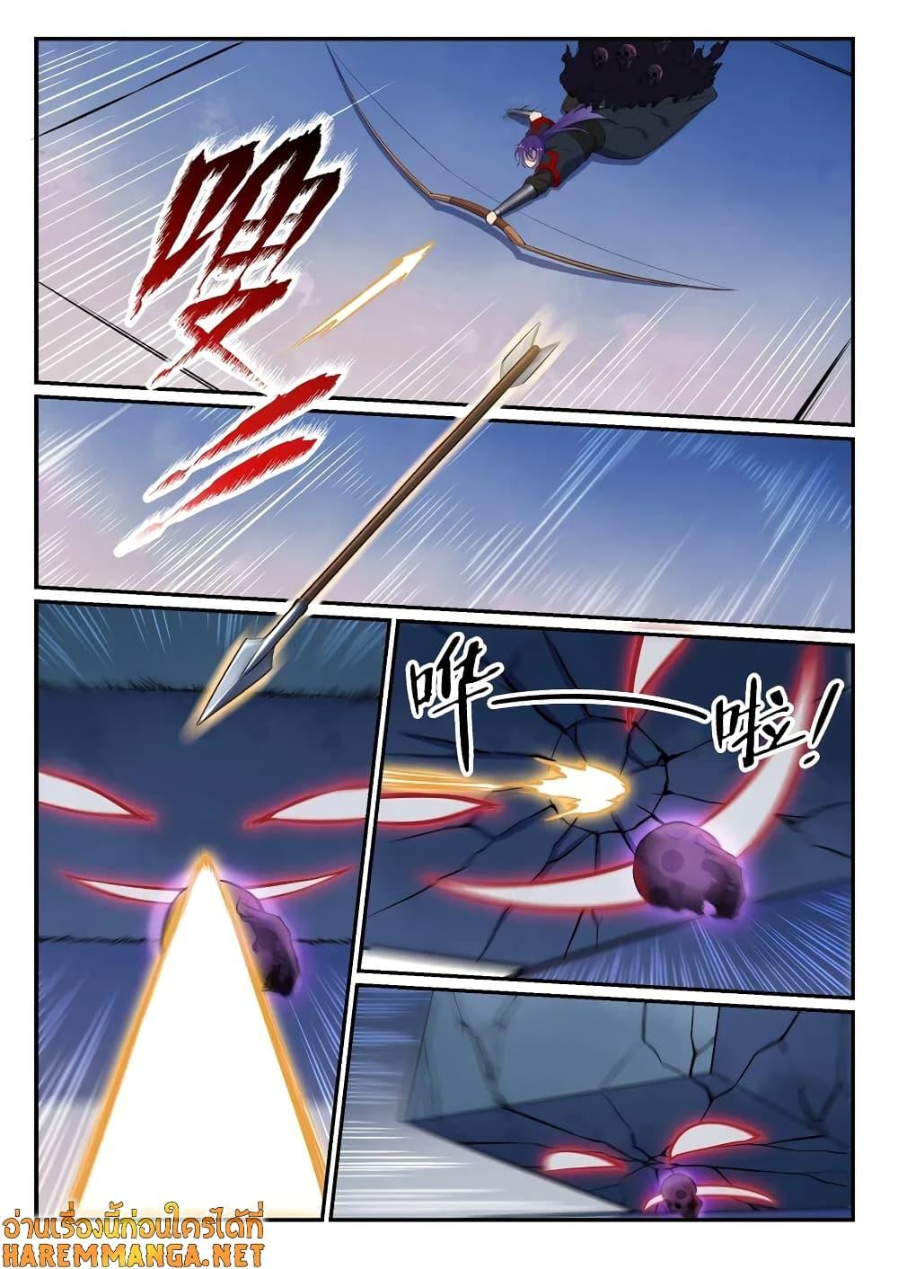 Manga-lc-com อ่านมังงะ อ่านการ์ตูน ออนไลน์ ฟรี Bailian Chengshen ตอนที่ 1 2 3 4 5 6 7 8 9 10 11 12 13 14 ฟรี ไม่มีโฆษณา Manga-lc - อ่าน มังงะ อ่าน การ์ตูน ออนไลน์ อ่านมังงะ ฟรี