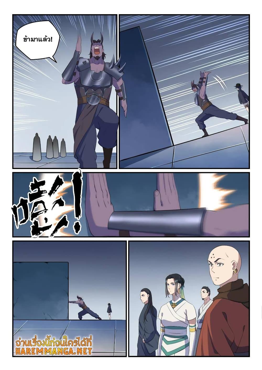Manga-lc-com อ่านมังงะ อ่านการ์ตูน ออนไลน์ ฟรี Bailian Chengshen ตอนที่ 1 2 3 4 5 6 7 8 9 10 11 12 13 14 ฟรี ไม่มีโฆษณา Manga-lc - อ่าน มังงะ อ่าน การ์ตูน ออนไลน์ อ่านมังงะ ฟรี
