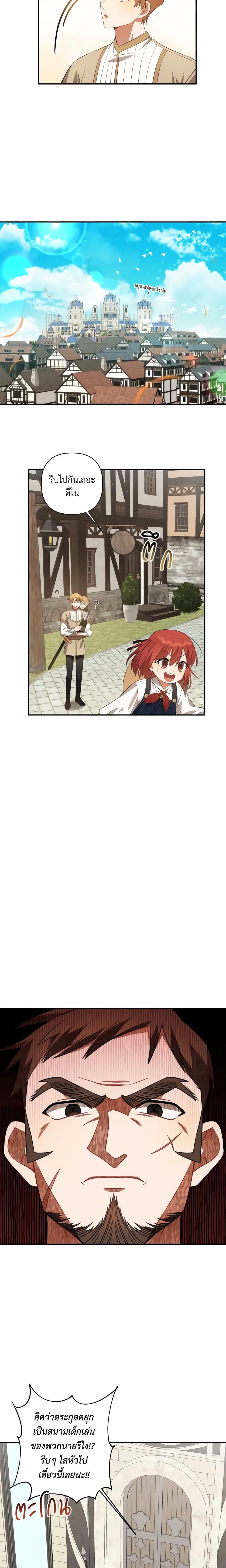 Manga-lc-com อ่านมังงะ อ่านการ์ตูน ออนไลน์ ฟรี Time To Dedicate Your Death ตอนที่ 1 2 3 4 5 6 7 8 9 10 11 12 13 14 ฟรี ไม่มีโฆษณา Manga-lc - อ่าน มังงะ อ่าน การ์ตูน ออนไลน์ อ่านมังงะ ฟรี