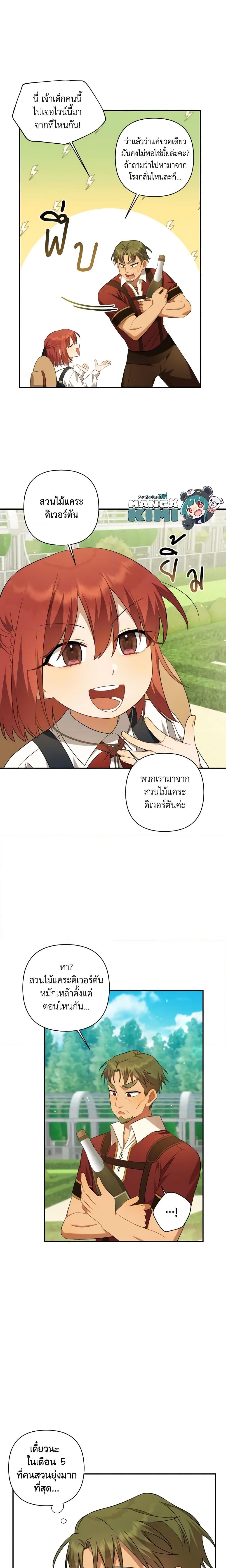 Manga-lc-com อ่านมังงะ อ่านการ์ตูน ออนไลน์ ฟรี Time To Dedicate Your Death ตอนที่ 1 2 3 4 5 6 7 8 9 10 11 12 13 14 ฟรี ไม่มีโฆษณา Manga-lc - อ่าน มังงะ อ่าน การ์ตูน ออนไลน์ อ่านมังงะ ฟรี