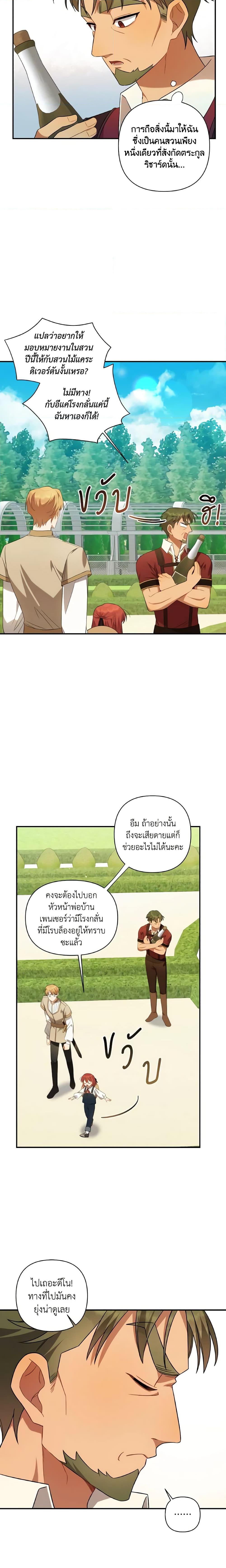 Manga-lc-com อ่านมังงะ อ่านการ์ตูน ออนไลน์ ฟรี Time To Dedicate Your Death ตอนที่ 1 2 3 4 5 6 7 8 9 10 11 12 13 14 ฟรี ไม่มีโฆษณา Manga-lc - อ่าน มังงะ อ่าน การ์ตูน ออนไลน์ อ่านมังงะ ฟรี