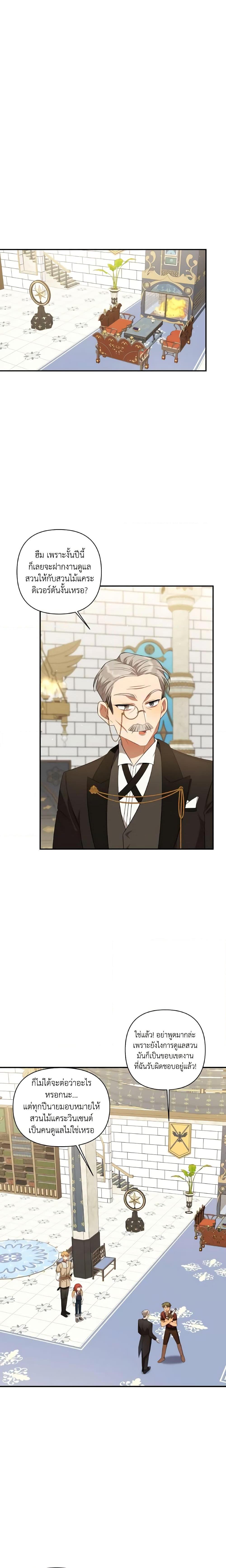 Manga-lc-com อ่านมังงะ อ่านการ์ตูน ออนไลน์ ฟรี Time To Dedicate Your Death ตอนที่ 1 2 3 4 5 6 7 8 9 10 11 12 13 14 ฟรี ไม่มีโฆษณา Manga-lc - อ่าน มังงะ อ่าน การ์ตูน ออนไลน์ อ่านมังงะ ฟรี