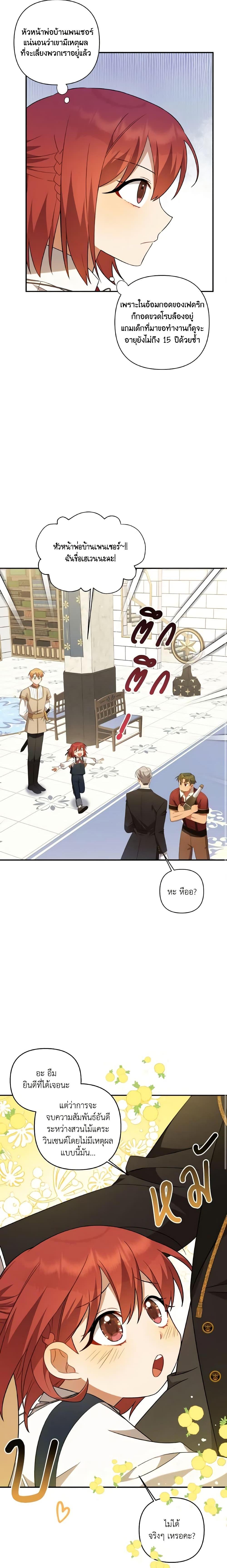 Manga-lc-com อ่านมังงะ อ่านการ์ตูน ออนไลน์ ฟรี Time To Dedicate Your Death ตอนที่ 1 2 3 4 5 6 7 8 9 10 11 12 13 14 ฟรี ไม่มีโฆษณา Manga-lc - อ่าน มังงะ อ่าน การ์ตูน ออนไลน์ อ่านมังงะ ฟรี