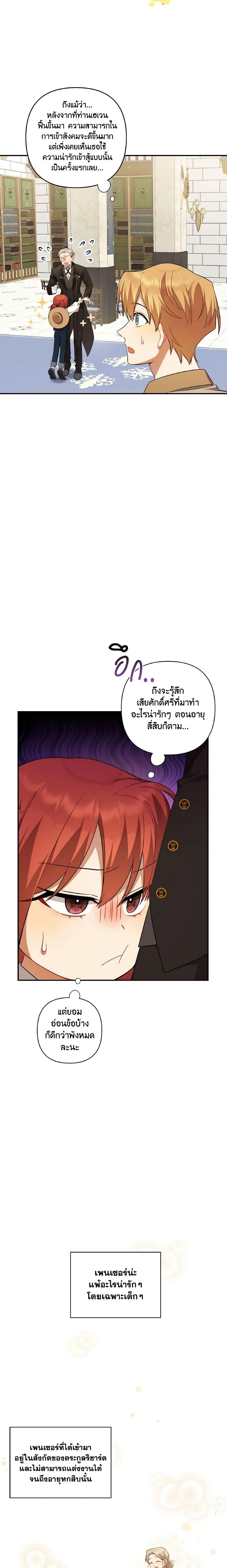 Manga-lc-com อ่านมังงะ อ่านการ์ตูน ออนไลน์ ฟรี Time To Dedicate Your Death ตอนที่ 1 2 3 4 5 6 7 8 9 10 11 12 13 14 ฟรี ไม่มีโฆษณา Manga-lc - อ่าน มังงะ อ่าน การ์ตูน ออนไลน์ อ่านมังงะ ฟรี